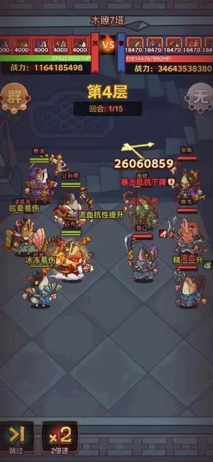 咸鱼之王快速推图推荐什么阵容