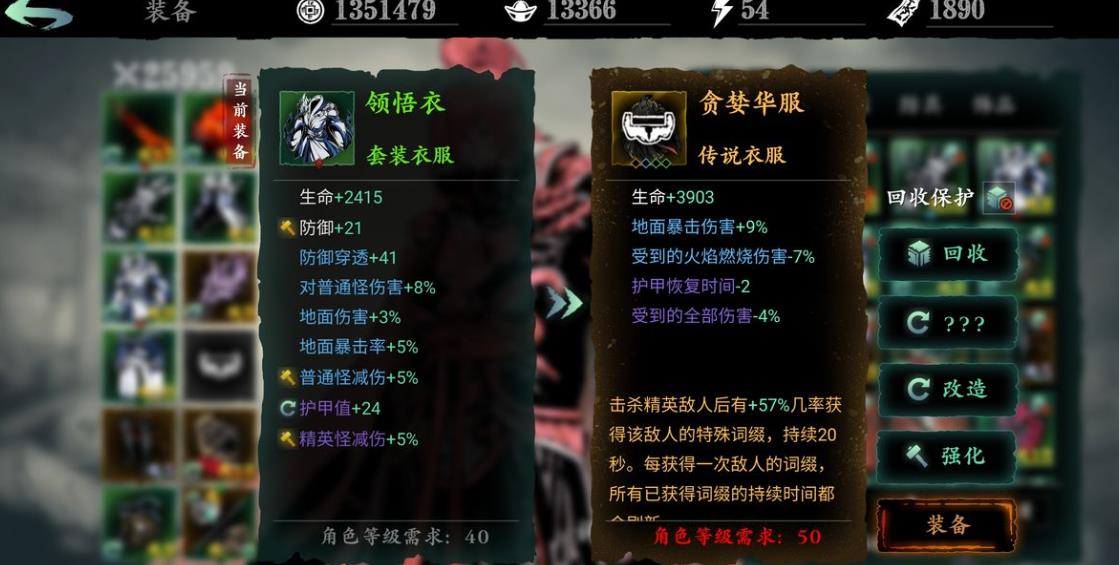 影之刃3杨大侠任务怎么做