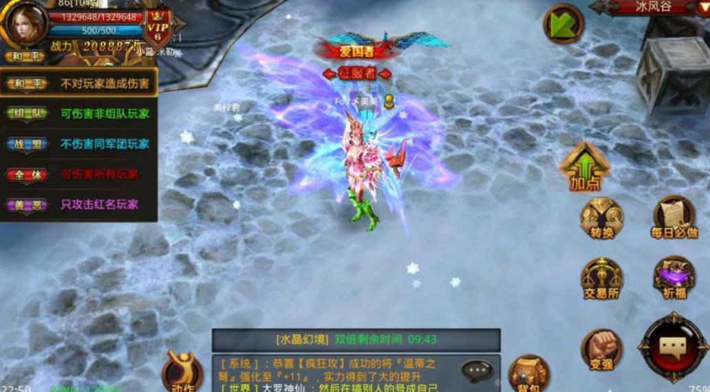 全民奇迹冰后图鉴怎么获得