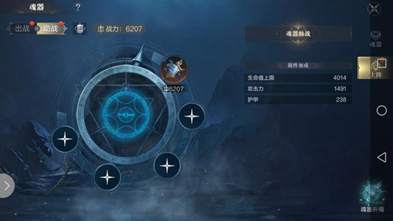 黑暗之潮契约射手天赋怎么加点