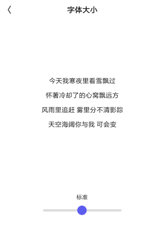 夸克浏览器怎么改字体