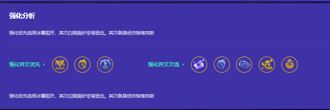 金铲铲之战奥拉夫主C阵容怎么玩