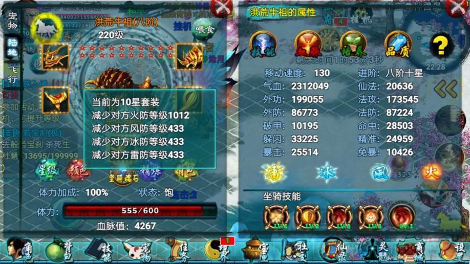 忘仙魂石怎么获取