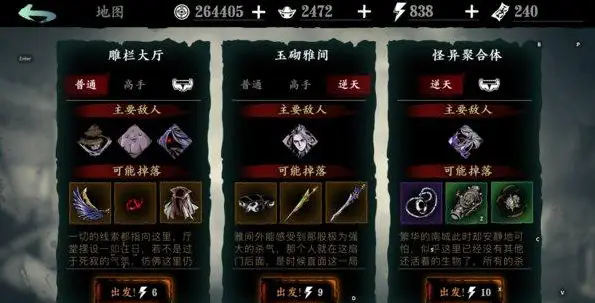 影之刃2140级任务怎么玩