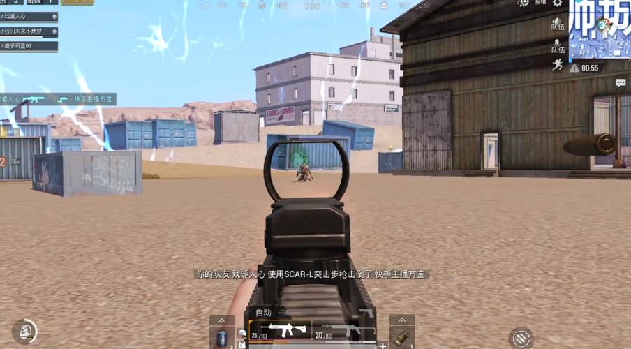 绝地求生枪口握把怎么选择