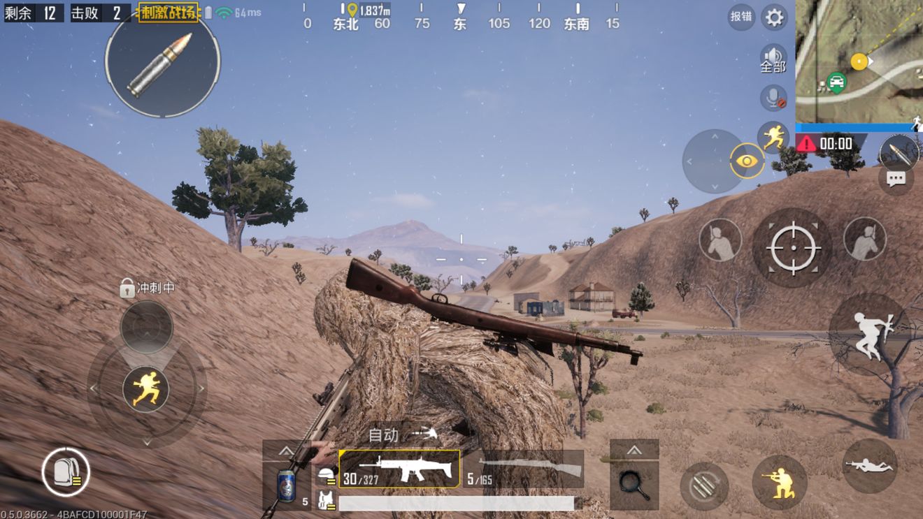 绝地求生怎么快速刷经验