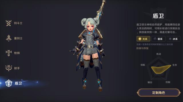 无神之界平民玩家玩什么职业