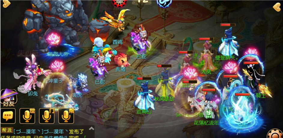 梦幻西游手游紫薇大帝怎么打