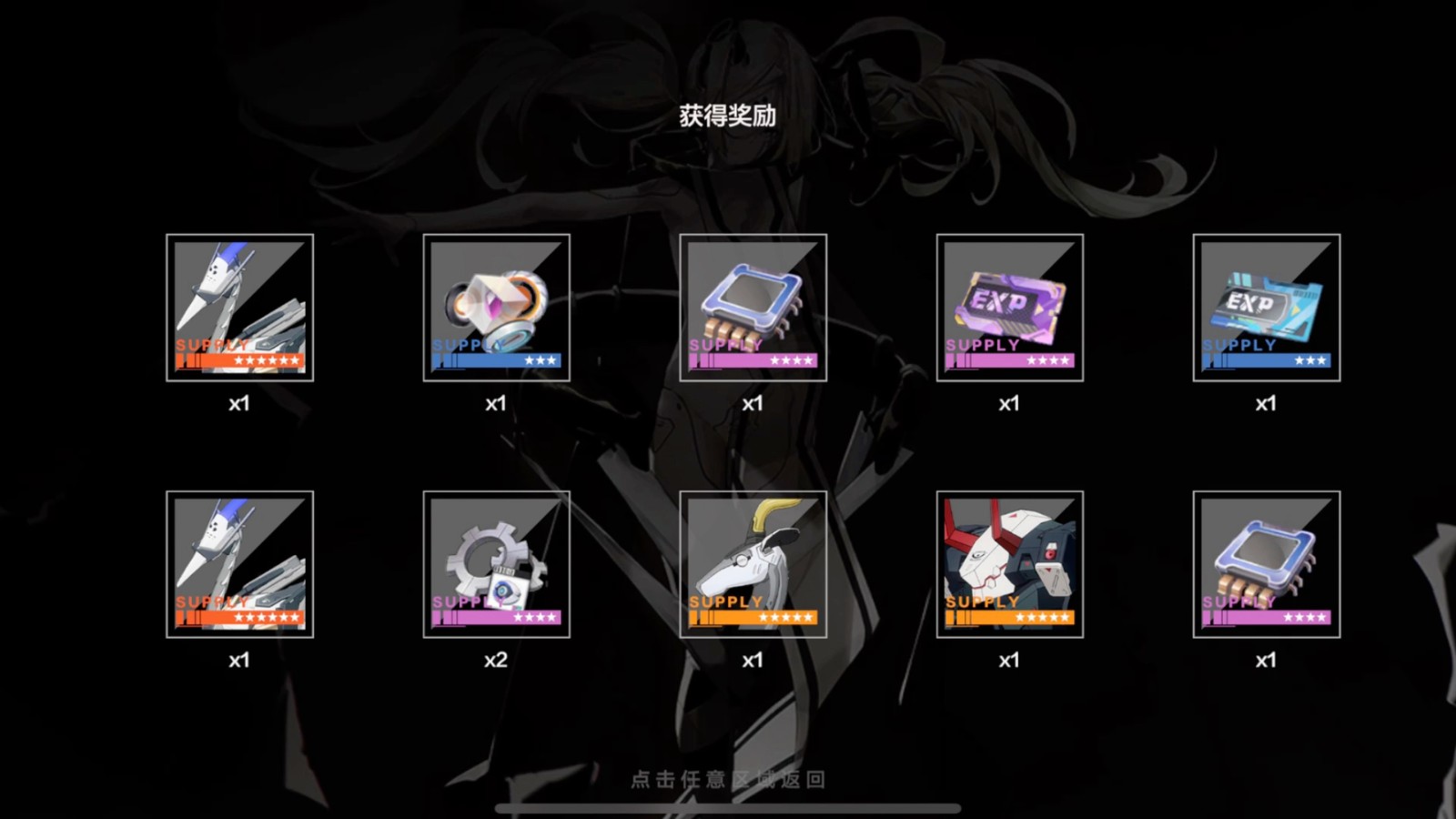 战双帕弥什怎么获得黑卡