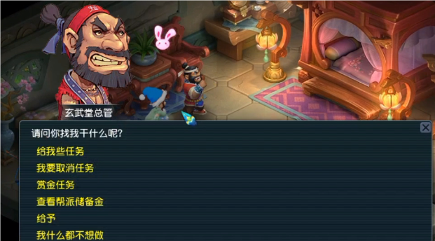 梦幻西游单开怎么刷帮贡