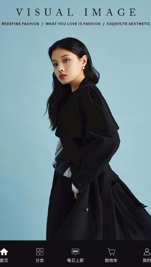 听风时尚app该如何使用