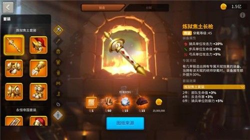 万国觉醒野战装备觉醒什么