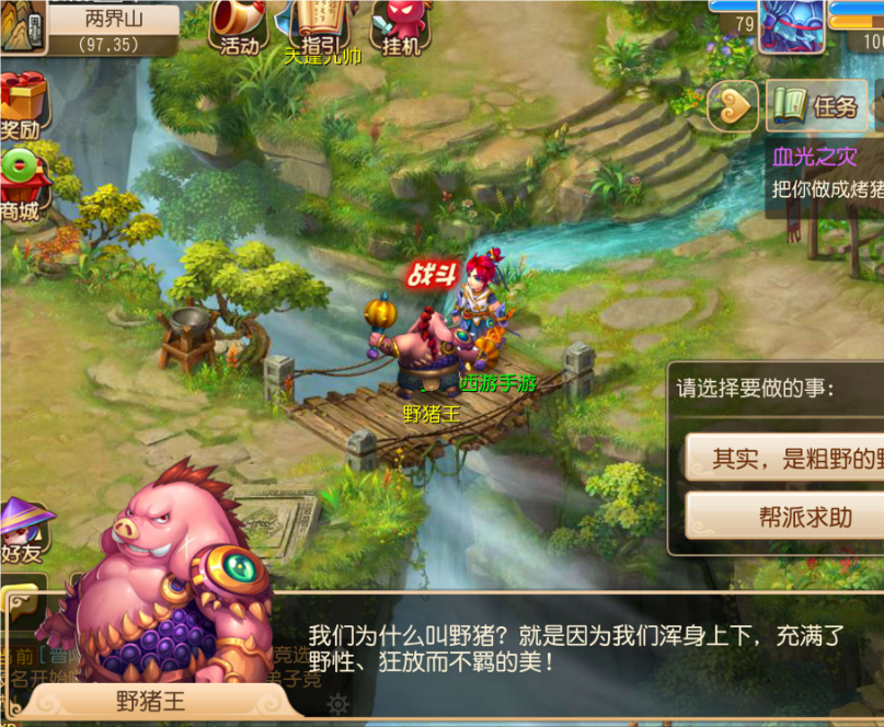 梦幻西游手游剧情点怎么洗省钱