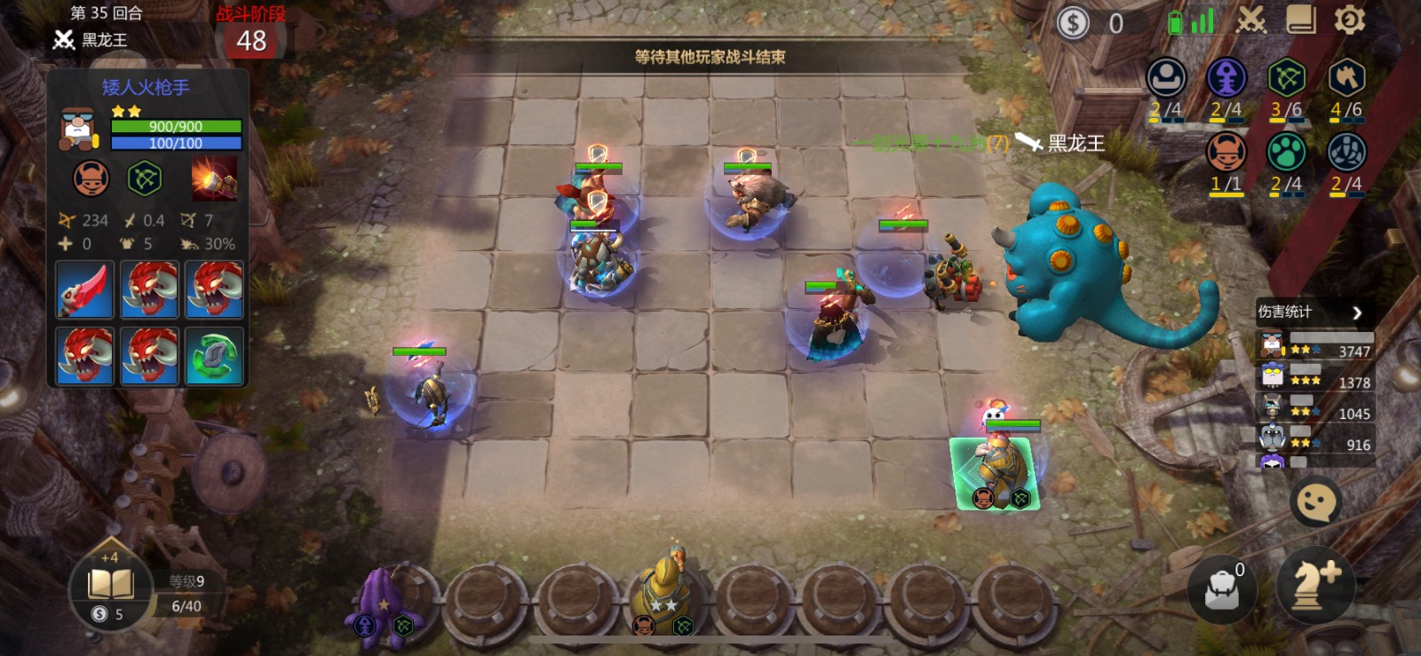 多多自走棋神法怎么玩