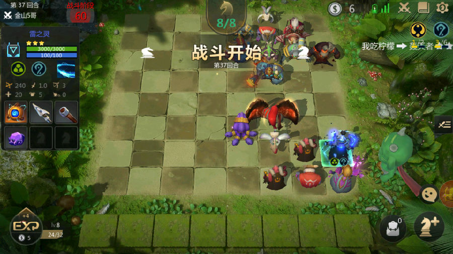 多多自走棋神法怎么玩