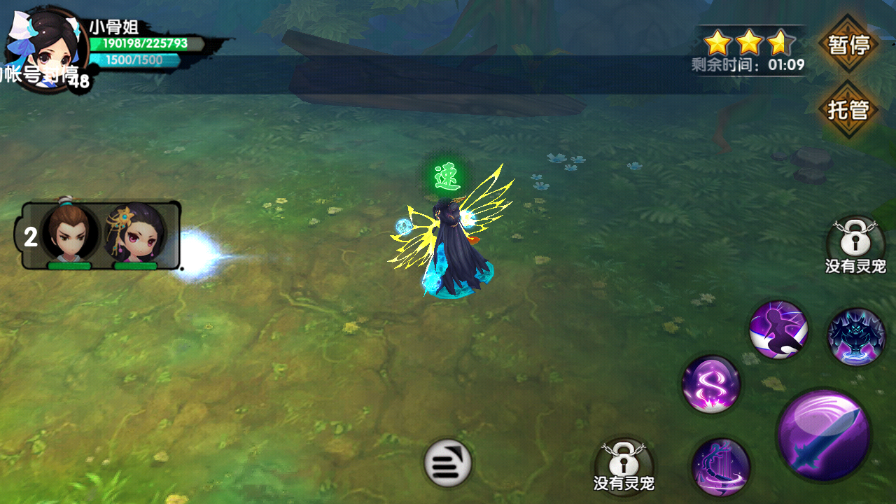 花千骨手游你来我往活动怎么玩