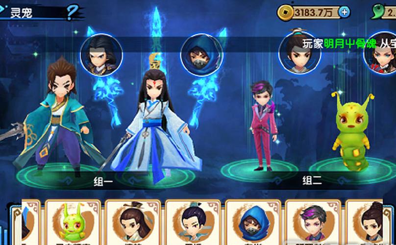 花千骨手游你来我往活动怎么玩