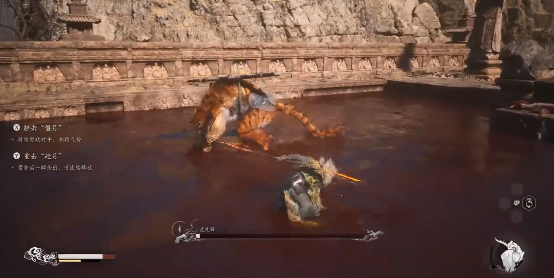 黑神话悟空虎先锋怎么打