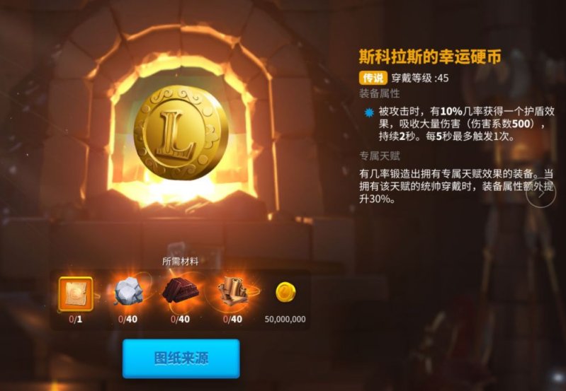 万国觉醒五队野战用什么首饰