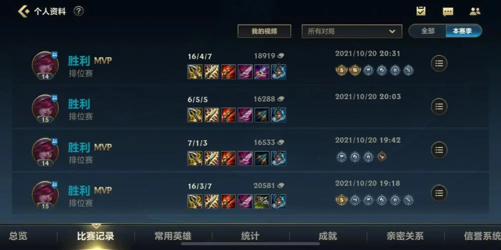 英雄联盟手游怎么上分快