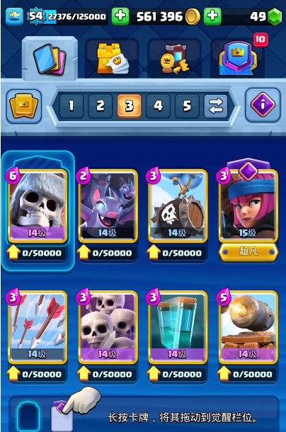 皇室战争有什么近战卡牌