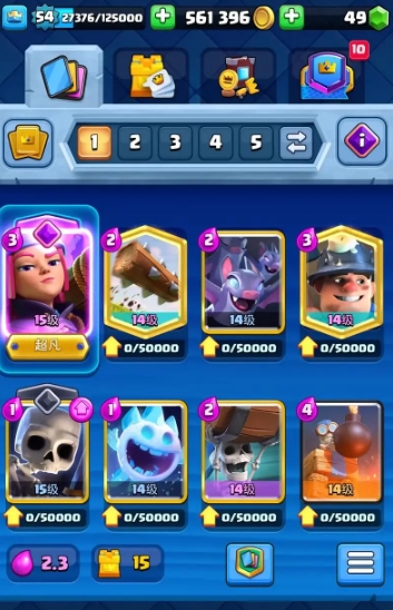 皇室战争有什么近战卡牌