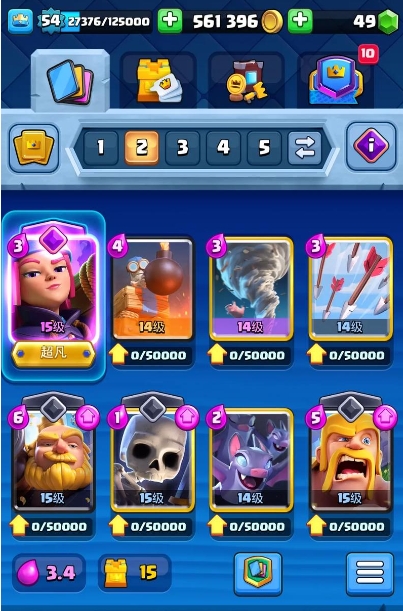 皇室战争有什么近战卡牌