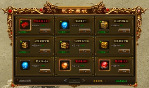 帝王三国来攻都城如何防