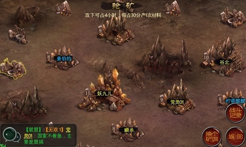 帝王三国来攻都城如何防