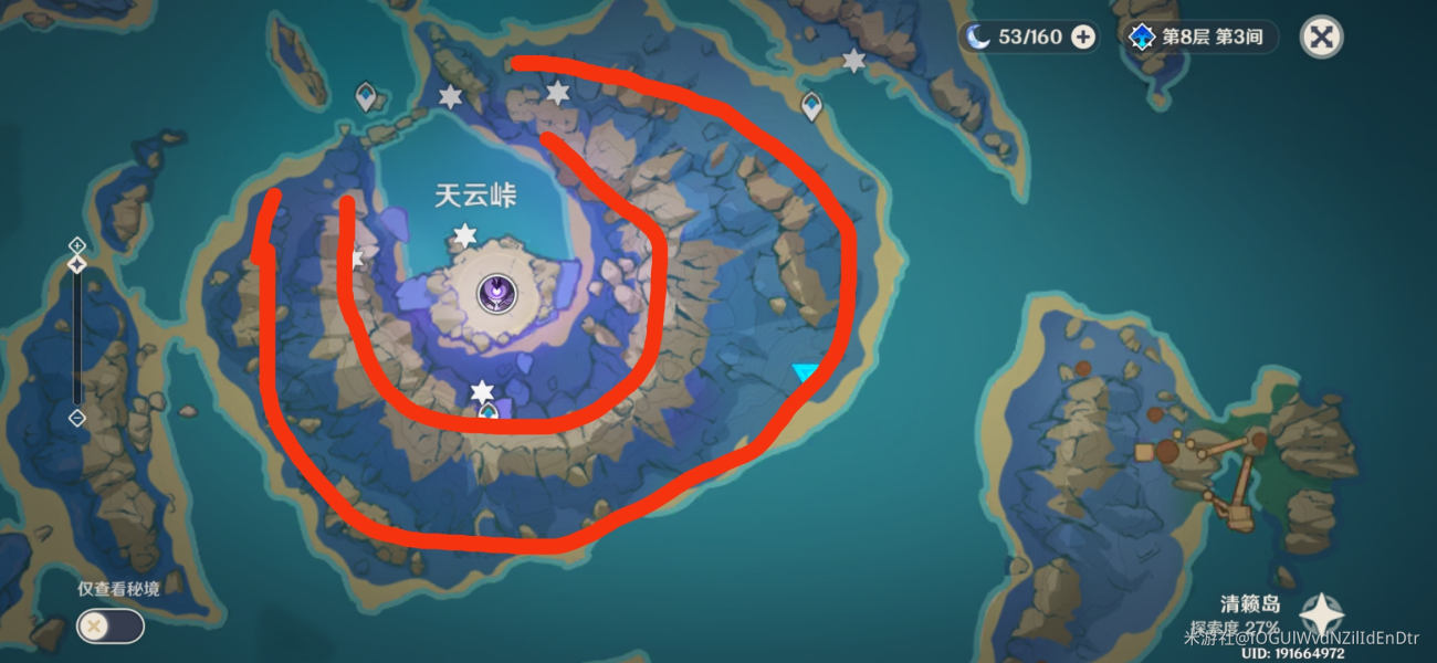 原神天云峠传送点怎么解