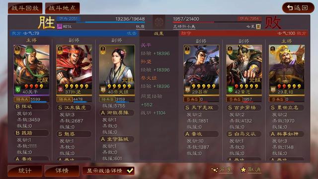 三国志战略版开局如何选武将