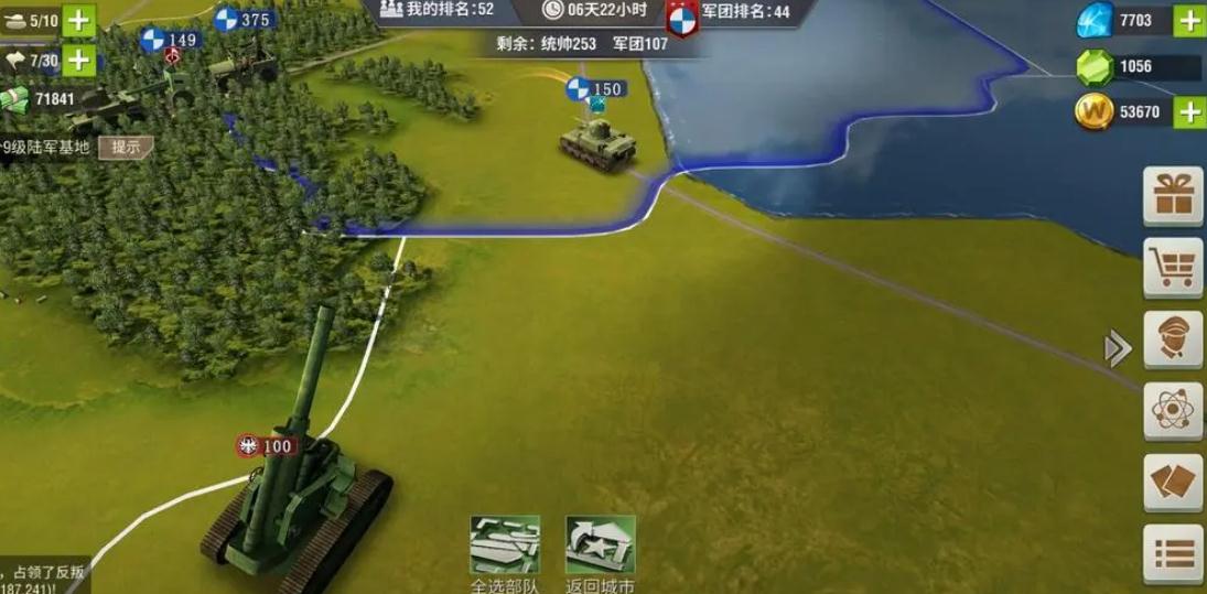 二战风云2过了保护期怎么玩