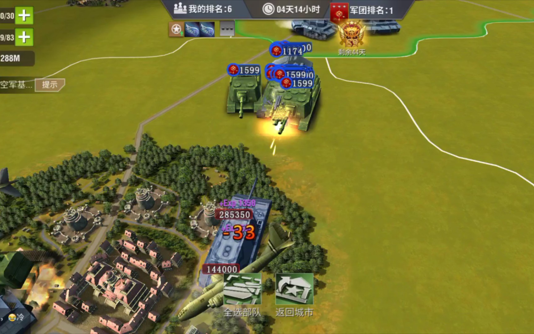 二战风云2过了保护期怎么玩