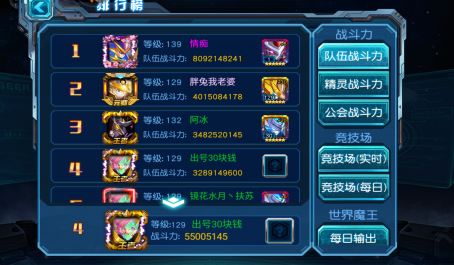 赛尔号超级英雄如何刷经验