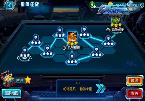 赛尔号超级英雄如何刷经验