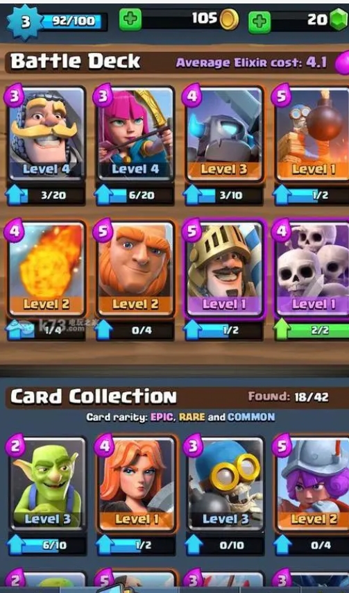 皇室战争有什么范围卡牌