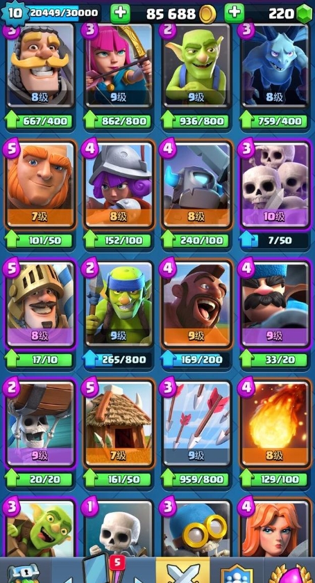 皇室战争有什么范围卡牌