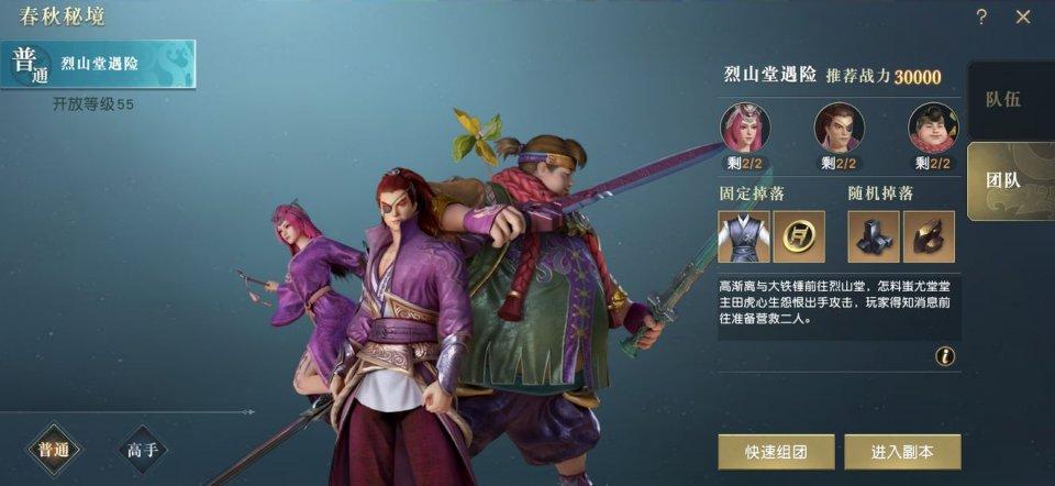 秦时明月平民选择什么角色