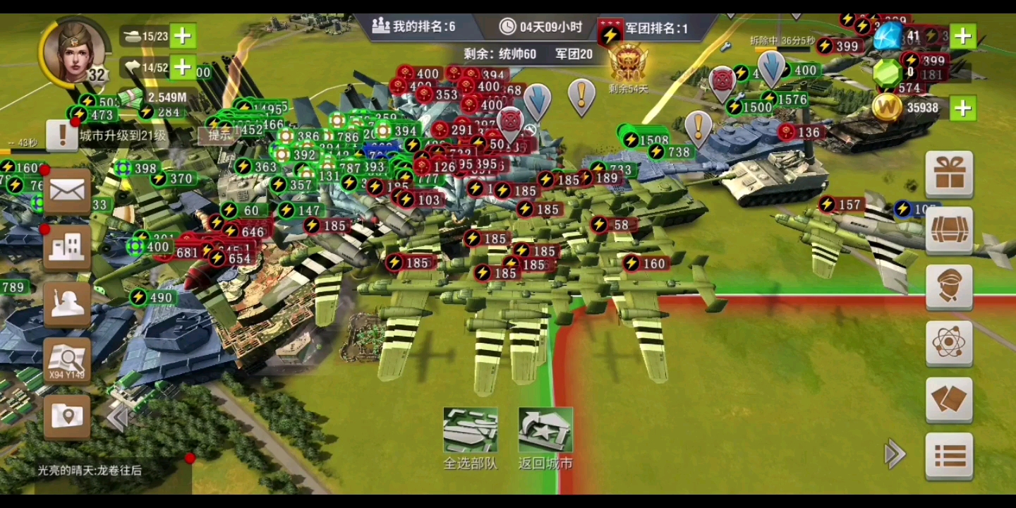 二战风云2怎么玩才好玩