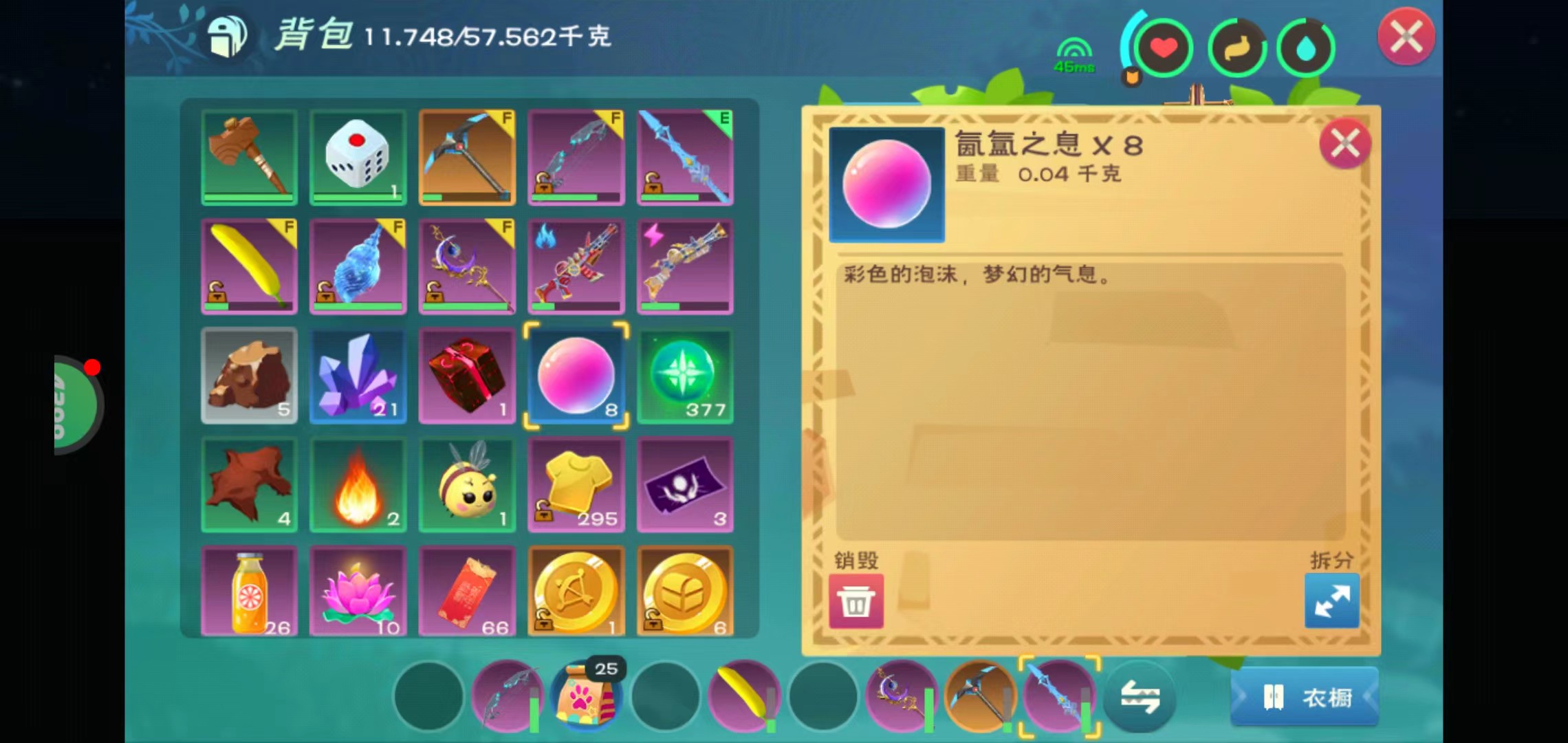 创造与魔法夏日冰淇淋怎么获得