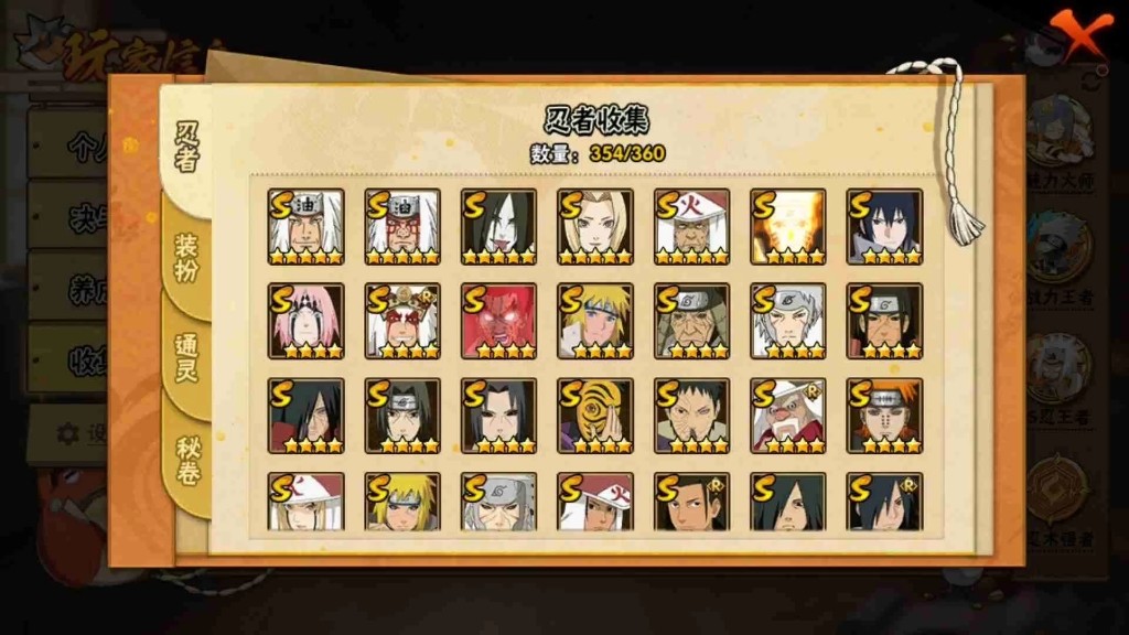 火影忍者手游哪里免费获得忍者