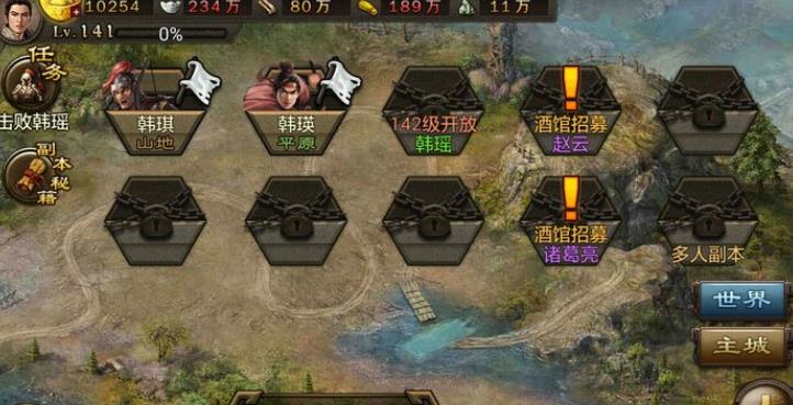 攻城掠地手游副本198关怎么过