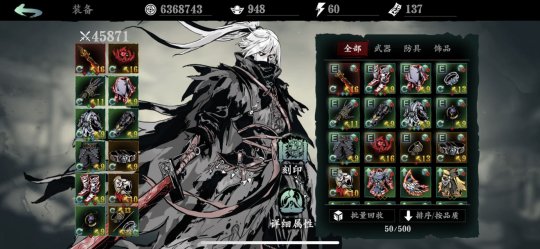 影之刃3魂觉醒后怎么样