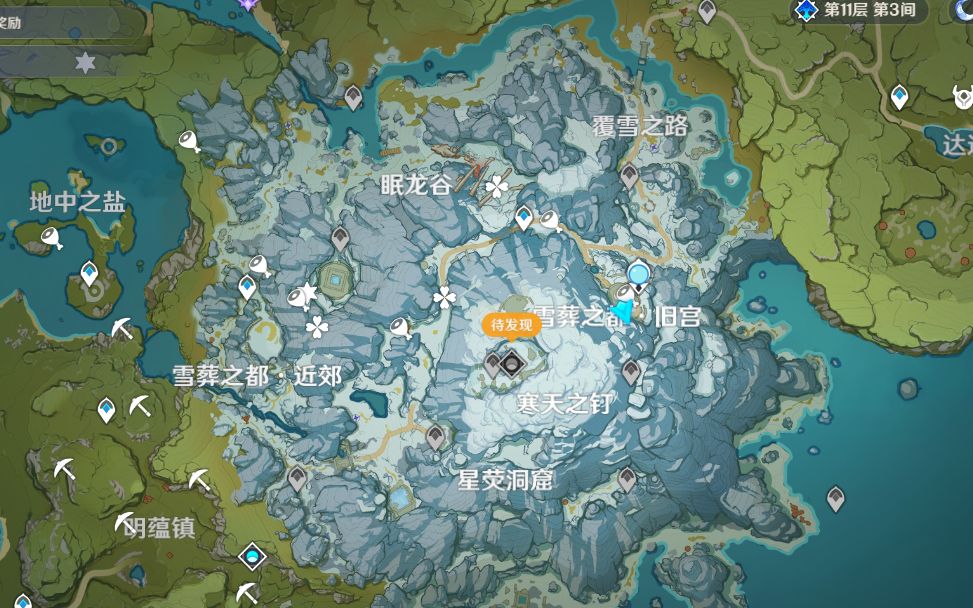 原神雪山华丽宝箱怎么解密