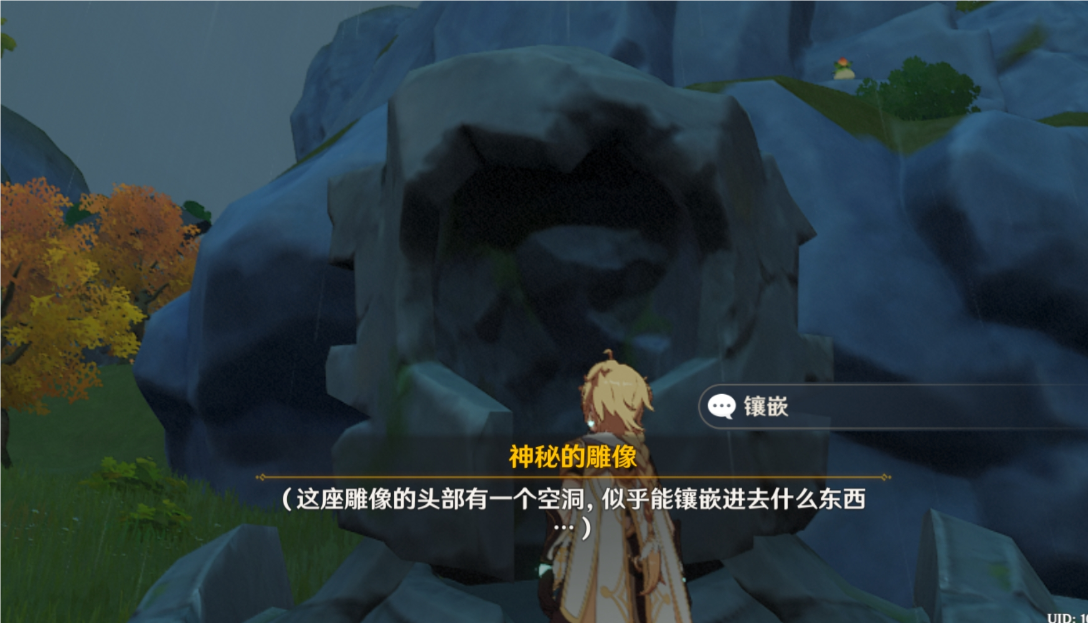 原神璃月渌华景画任务怎么做