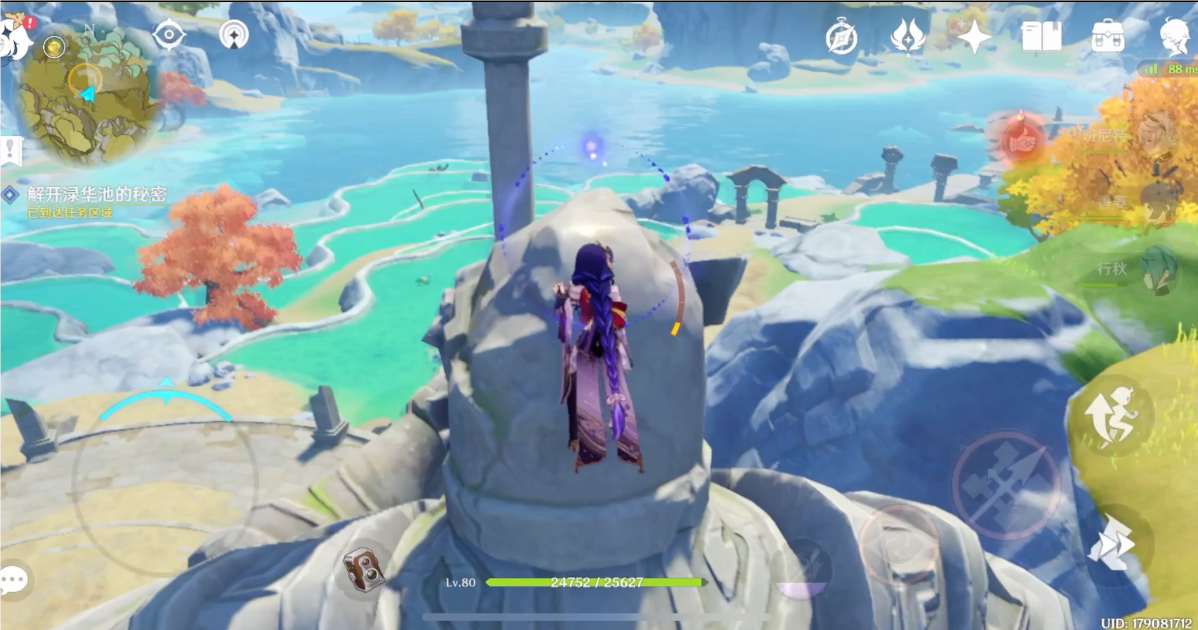 原神璃月渌华景画任务怎么做