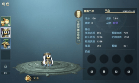 秦时明月手游新区怎么开荒