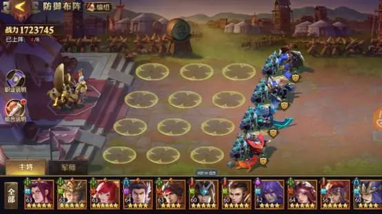 少年三国志平民魏国玩什么阵