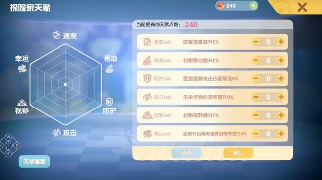 摩尔庄园探险玩法怎么寻宝