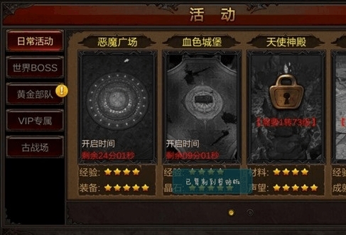 全民奇迹怎么赚钱